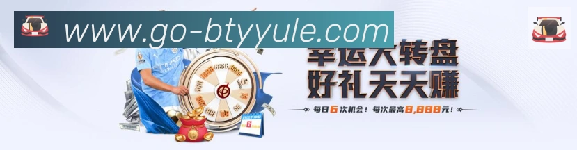 体育直播服务