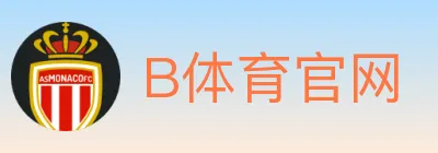 B体育官网 logo